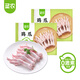 圣農雞爪長(cháng)爪生鮮雞肉琵琶腿翅中冷凍空氣炸鍋食材 雞爪4斤