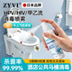 ZYVI日本馬桶除菌消毒噴霧hpv便攜除臭清潔坐墊衛生間廁所坐便除菌劑 一瓶裝【體驗裝】
