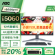 AOC【補貼20%】28英寸4K超清屏144Hz高刷IPS一體機游戲辦公電腦14代高配AI商務(wù)臺式整機 酷睿i5+RTX5060獨顯8G+32G+1T固態(tài) 三年上門(mén)服務(wù)/內置WIFI.音響/送鍵鼠