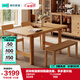 林氏家居林氏家居北歐大板實(shí)木餐桌客廳家用吃飯桌子橡木家具CO1R