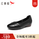紅蜻蜓媽媽單鞋新款通勤職業(yè)女鞋舒適中老年人坡跟女鞋淺口鞋WTB24601 黑色 37