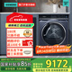 西門子（SIEMENS） 10公斤烘干機(jī) IQ500全自動(dòng)家用變頻滾筒熱泵式干衣機(jī) 自動(dòng)烘干衣干即停冷凝器自清潔 WQ56C3C10W 湖蘊(yùn)藍(lán)