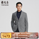 雅戈?duì)枺╕OUNGOR）西服男士秋冬休閑西服全羊毛面料全里設(shè)計(jì)舒適商務(wù)商場同款 中灰YXXB217271DLY M 170/92A