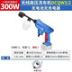 東成20V充電式洗車(chē)槍DCQW3/2S鋰電清洗機無(wú)線(xiàn)高壓便攜清潔機洗車(chē)神器 東成有刷洗車(chē)機裸機（無(wú)電池）