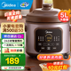 美的（Midea）電燉鍋大容量電燉盅電陶鍋煲湯鍋燉湯鍋電砂鍋煮粥鍋 紫砂紫陶內膽煲養生鍋家用燉湯盅電燉鍋燜燉 【5L=16碗 微壓快燉DGE5052】 5L
