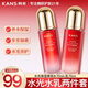韓束（KanS）護膚品套裝水光補水抗皺緊致化妝品水乳禮盒全套送女友媽媽禮物 【水光】基礎護膚水乳套裝