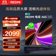 小米（MI）REDMI智能電視A65 65英寸 【銷量第一】【推薦X85mini新品】144Hz高刷 2GB+32GB L65RB-RAE