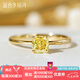 藍(lán)色多瑙河 黃18K金50分枕形簡(jiǎn)約四爪黃鉆鉆戒定制款 簡(jiǎn)愛 50分枕形黃鉆