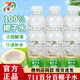711椰子水7-SELECT便利店椰輕說(shuō)100%百分百青椰汁電解質(zhì)泰國飲料 【整箱】711椰子水420ml*15瓶