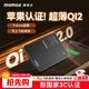 摩米士（MOMAX）【QI2+3C認證】磁吸充電寶超薄magsafe無(wú)線(xiàn)適配蘋(píng)果17promax/16/15/14快充可上飛機移動(dòng)電源 黑色