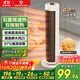 艾美特（AIRMATE）【超級單品】暖風(fēng)機/石墨烯取暖器/電暖器/電熱取暖器 家用全屋升溫電暖氣小型小太陽(yáng)熱風(fēng)機 K72