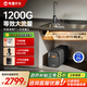 WISESKY【家電補(bǔ)貼立減20%】韋思卡爾黑積木凈水器陶氏RO膜濾芯凈飲機(jī)家用自來水直飲機(jī)廚房0阻垢劑 黑積木凈水器