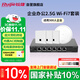 銳捷（Ruijie）企業(yè)辦公WiFi7無(wú)線(xiàn)AP2.5G面板/吸頂套裝 3600M全屋路由ac+ap RG-EAP172(MG)/EAP272(MG)酒店別墅