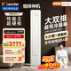 統帥（Leader）神機 海爾智家出品  3匹超一級 超省電Pro大雙排銅管變頻空調柜機客廳立式KFR-72LW/LA2-1國家補貼
