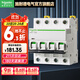 施耐德空氣開(kāi)關(guān) A9系列家用總閘小型斷路器 4P空開(kāi)開(kāi)關(guān) 4P 40A