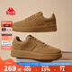 KAPPA卡帕男鞋板鞋男秋冬新款鞋子男女同款情侶運動(dòng)鞋厚底減震休閑鞋男 雄鹿棕 43