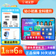 狀元郎官方旗艦店【新品512G大內存】T610/N188學(xué)習機平板二合一學(xué)生專(zhuān)用小學(xué)到高中課程同步全科年齡段 12+512G頂配版/全科終身免費學(xué)【送大禮包】