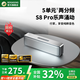 BOGASING國家補貼【Top榜】S8Pro無(wú)線(xiàn)藍牙音箱發(fā)燒級HiFi音質(zhì)臺式電腦音響戶(hù)外便攜式超重低音炮大音量迷你 皓月銀【五核發(fā)聲-HIFI高音質(zhì)】 兩分頻音效+60W功率+藍牙5.3