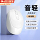 邦帛世無(wú)線(xiàn)鼠標筆記本電腦通用單模靜音男女生辦公休閑2.4G傳輸高顏值鼠標 無(wú)線(xiàn)鼠標【冰雪白電池款】需自備7號電池