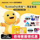 HaiviviBubblePal巴波泡AIGC智能對話(huà)ai早教益智互動(dòng)故事機智能機器人 奶龍聯(lián)名款【終身會(huì )員】