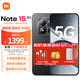 小米REDMI note15pro 國家補貼 天璣7400-Ultra 7000mAh 龍晶玻璃十倍抗摔 紅米 5G智能手機 子夜黑 8GB+256GB 官方標配