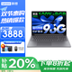 聯(lián)想小新Pro16 2025等筆記本電腦超能本補貼20%可選 高性能輕薄商務(wù)辦公大學(xué)生游戲網(wǎng)課手提本 小新16丨i5-13420H 32G 1T升級 IPS全高清屏 精裝升級 滿血性能顯卡