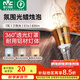 雷士（NVC）螺口燈泡led燈泡超亮尖泡蠟燭泡吊燈壁燈家用照明節(jié)能燈 力薦-【E14】7瓦三色 LED尖泡
