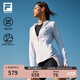 FILA 斐樂(lè )官方女裝外套2025夏新款健身輕薄運動(dòng)涼感防曬衣女UPF500+ 玉石白-WT M 165/84A/M