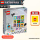 樂(lè )高（LEGO）迪士尼系列公主女孩創(chuàng  )意拼搭積木玩具生日禮物 43221 迪士尼經(jīng)典動(dòng)畫(huà) 100 周年