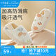 十月結晶月子鞋秋冬產(chǎn)婦包跟透氣產(chǎn)后鞋子孕婦軟底室內防滑拖鞋 狐貍小象 38-39建議拍大一碼