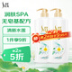 舒蕾水蓮清爽凈潤(rùn)沐浴露600ml 老牌國(guó)貨