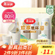 美麗雅 紙杯一次性杯子加厚228ml*80只 辦公商務(wù)家用飲料果汁茶水杯
