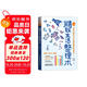 精致生活整理術(shù)