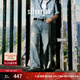 Levi's?SilverTab?25春夏新款男士美式高街破洞寬松直筒牛仔褲 藍色 34 (32)