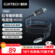 CUKTECH酷態(tài)科6號磁吸數顯電能線(xiàn)240W數據線(xiàn)type-C編織6A充電線(xiàn)快充適用蘋(píng)果17/16/iPad/筆記本/小米/華為