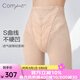 Comfit【中塑】美體褲收腹提臀立體臀杯抗菌塑身褲 藕色LAV XL 