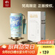 特美刻（TOMIC）保溫杯梵高聯(lián)名水杯女生咖啡杯316不銹鋼保冷開(kāi)學(xué)教師節禮物