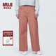 無(wú)印良品（MUJI）女式牛仔寬版寬松褲女款褲子直筒褲闊腿褲寬版褲純棉全棉丹寧回潮 煙熏粉色 BE1RVA4S 26inch 165/66A