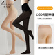 阿凡迪打底褲女2條120D裸感光腿神器女蘋(píng)果臀連褲襪不易勾絲秋上新