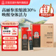 正官莊EVERYTIME紅參人參漿30%含量增強(qiáng)免疫力300g送長(zhǎng)輩禮盒教師中秋節(jié) 紅參液30%EVERYTIME 10ml*30包