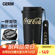 格米（germ）可口可樂閃耀保溫杯帶吸管咖啡水杯大容量車載杯子500ML潮酷黑