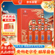 懷莊 御藏老酒9 醬香型白酒 53度 500ml*2瓶*4盒 中秋送禮 含禮品袋