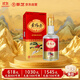 景芝 景陽(yáng)春 新二星迎賓 高度白酒 52度 480ml 單瓶裝