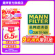 曼牌（MANNFILTER）cuk26069/CUK26009空調(diào)濾芯適用A3高爾夫7探歌邁騰凌渡速派帕薩特