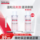 肌研專(zhuān)方溫潤卸妝水380ml 溫和無(wú)刺激敏感肌免洗深層清潔京東自營(yíng)