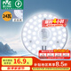 雷士（NVC）led燈盤吸頂燈替換燈芯燈板磁吸燈泡燈條貼片替換燈盤光源燈管 力薦-24W白光/10-15㎡(含接線柱)
