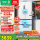 容聲517升雙凈法式多門(mén)四開(kāi)門(mén)超薄零嵌入式電冰箱家用一級能效風(fēng)冷無(wú)霜節能BCD-517WD2MPQLA白國家補貼