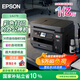 愛(ài)普生（EPSON）L6279商用墨倉式彩色無(wú)線(xiàn)多功能一體機 家用辦公（打印復印掃描 wifi/有線(xiàn)網(wǎng)絡(luò ) 自動(dòng)雙面 輸稿器）