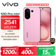 vivo S30 Pro mini 12GB+256GB 酷莓粉 國家補貼 多彩小直屏 超級潛望長(cháng)焦 6500mAh 學(xué)生 AI手機