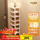 安爾雅簡(jiǎn)易鞋架門(mén)口多層宿舍家用收納立式省空間分層隔板鞋柜 暖白8層
